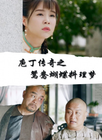 表妹伦理电影